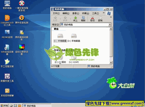 大白菜u盘装系统50