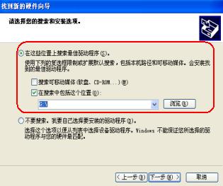 win7 u盘万能驱动下载_u盘万能驱动下载 win7_u盘万能驱动下载 win7