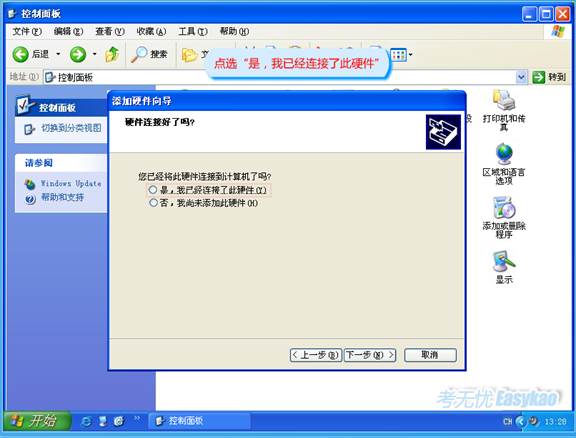 u盘万能驱动下载 win7_u盘万能驱动下载 win7_win7 u盘万能驱动下载