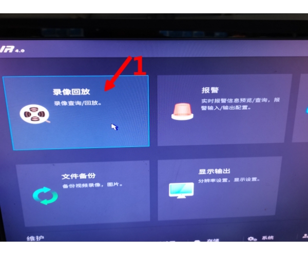 h264硬盘录像机密码_h264硬盘录像机密码