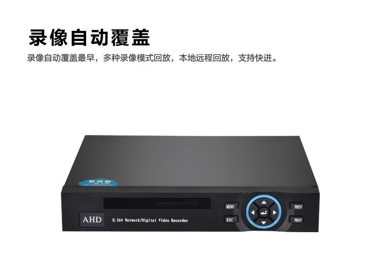 h264硬盘录像机密码_h264硬盘录像机密码
