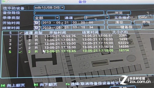 h264硬盘录像机密码_h264硬盘录像机密码