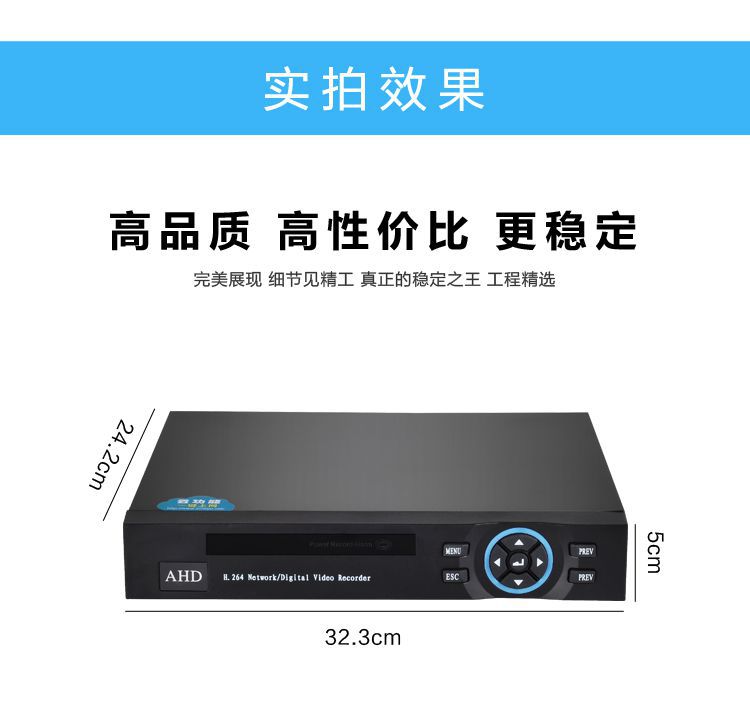 h264硬盘录像机密码_h264硬盘录像机密码