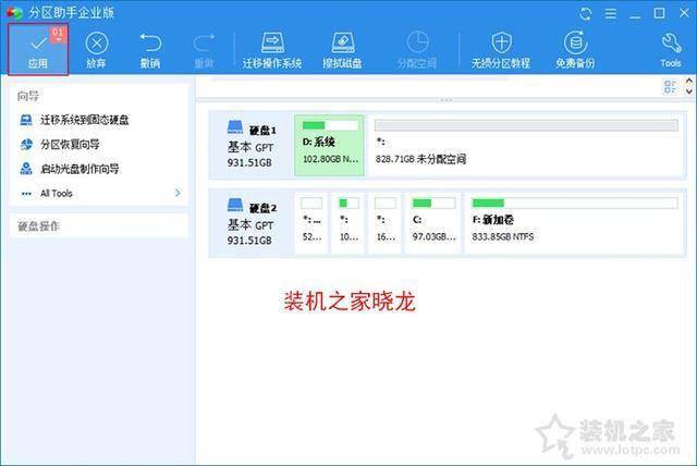 固态硬盘怎么uefi启动
