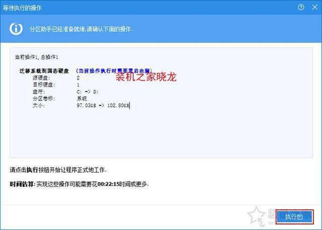固态硬盘怎么uefi启动