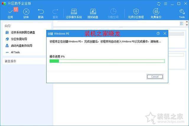 固态硬盘怎么uefi启动