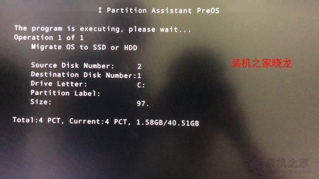 固态硬盘怎么uefi启动