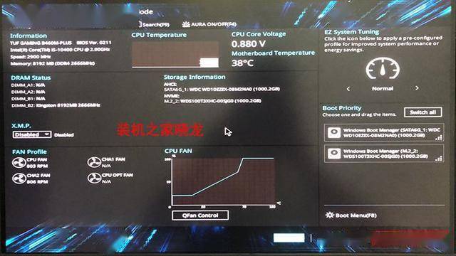 固态硬盘怎么uefi启动