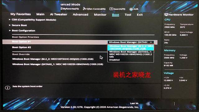 固态硬盘怎么uefi启动