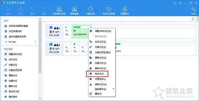 固态硬盘怎么uefi启动
