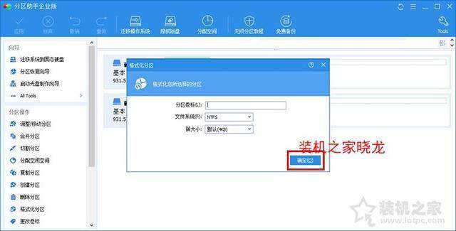 固态硬盘怎么uefi启动