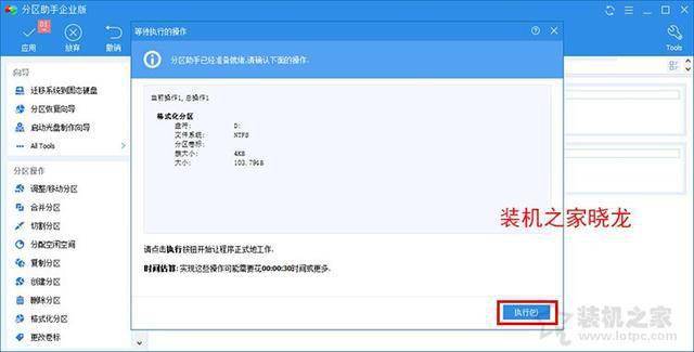 固态硬盘怎么uefi启动