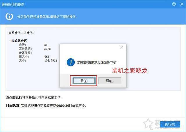 固态硬盘怎么uefi启动