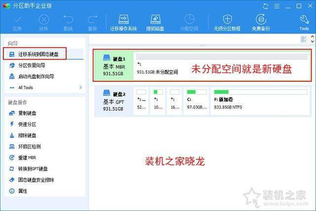 固态硬盘怎么uefi启动