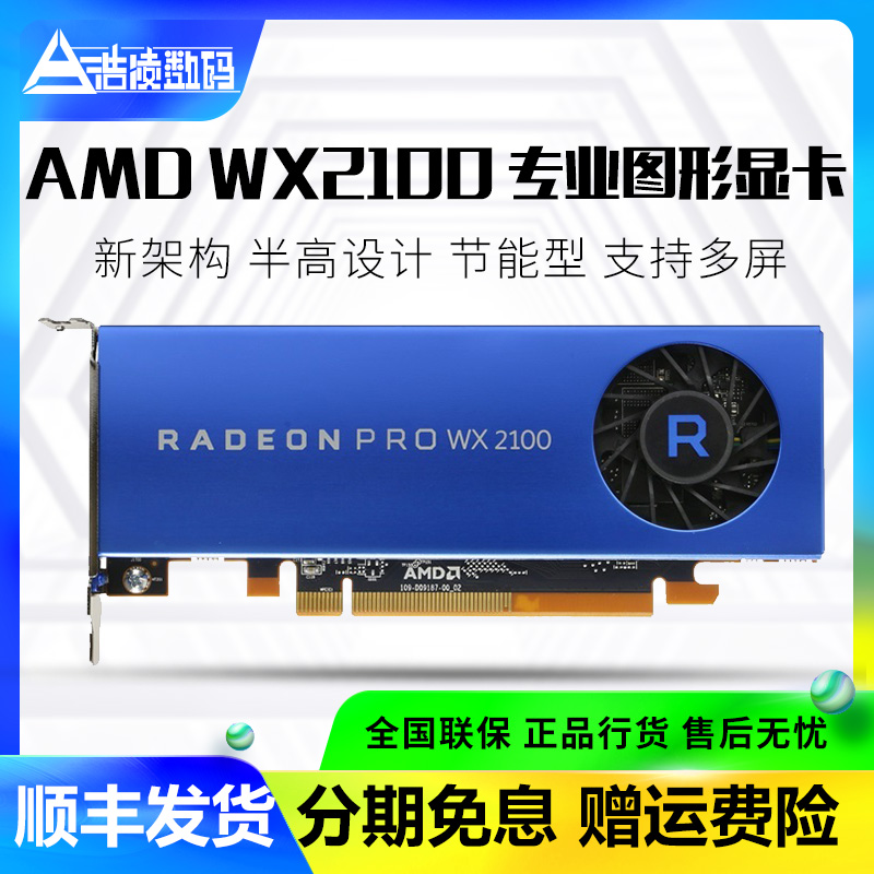 ati 是什么显卡_ati显卡是什么_ati显卡是什么