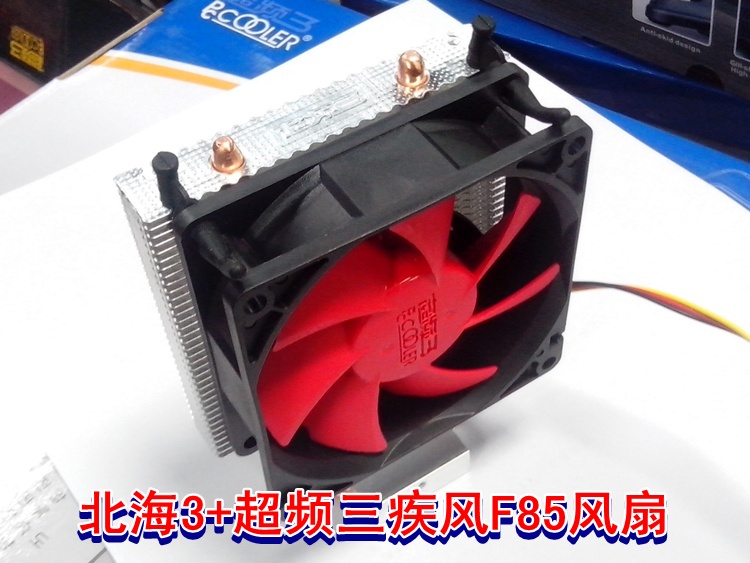 i3 540超频配什么主板_i3 540配什么主板超频_i3 540配什么主板超频