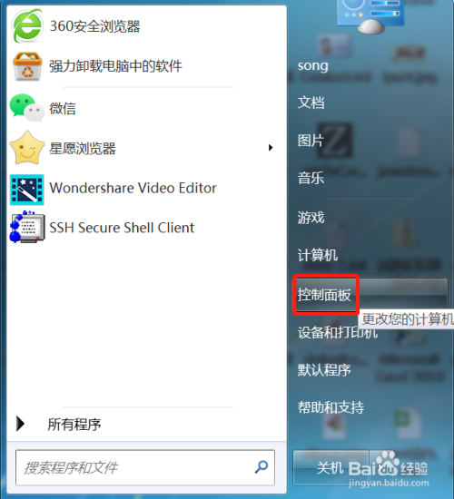显示器自动锁屏_显示器锁屏时间设置_显示器锁屏