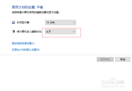 显示器锁屏_显示器锁屏时间设置_显示器自动锁屏