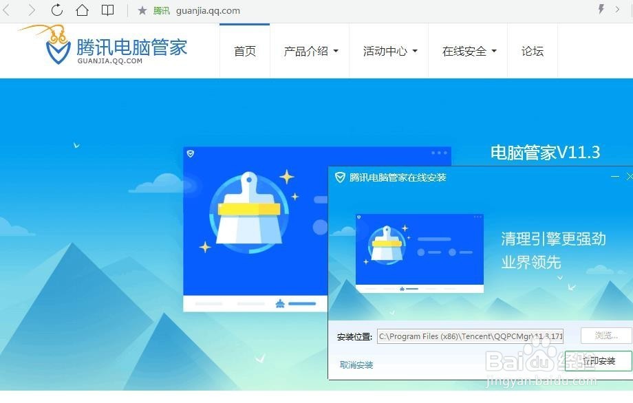 电脑清理杀毒软件哪个好_电脑清理杀毒软件哪个好