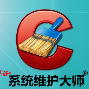 电脑清理杀毒软件哪个好_电脑清理杀毒软件哪个好