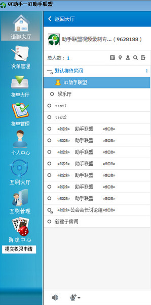 oppo手机管家电脑版_oppo手机管家电脑版