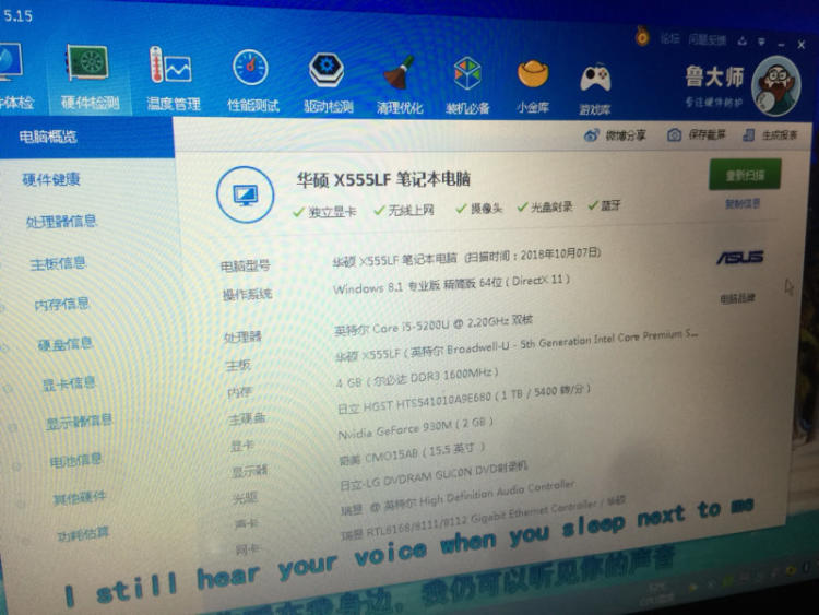 华硕笔记本电脑声音小_华硕笔记本电脑声音小