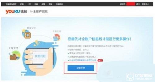 优酷宽带加速怎么开启_优酷宽带加速怎么开启