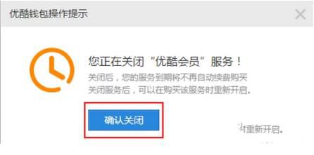优酷宽带加速怎么开启_优酷宽带加速怎么开启