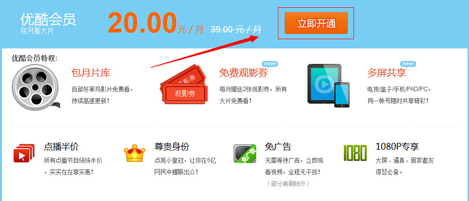 优酷宽带加速怎么开启_优酷宽带加速怎么开启