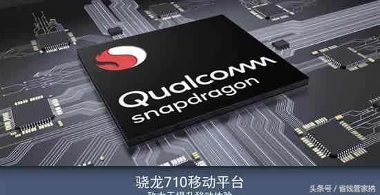 手机cpu高通和联发科哪个好_手机cpu高通和联发科哪个好