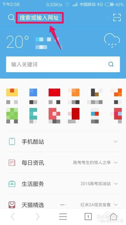 uc浏览器论坛