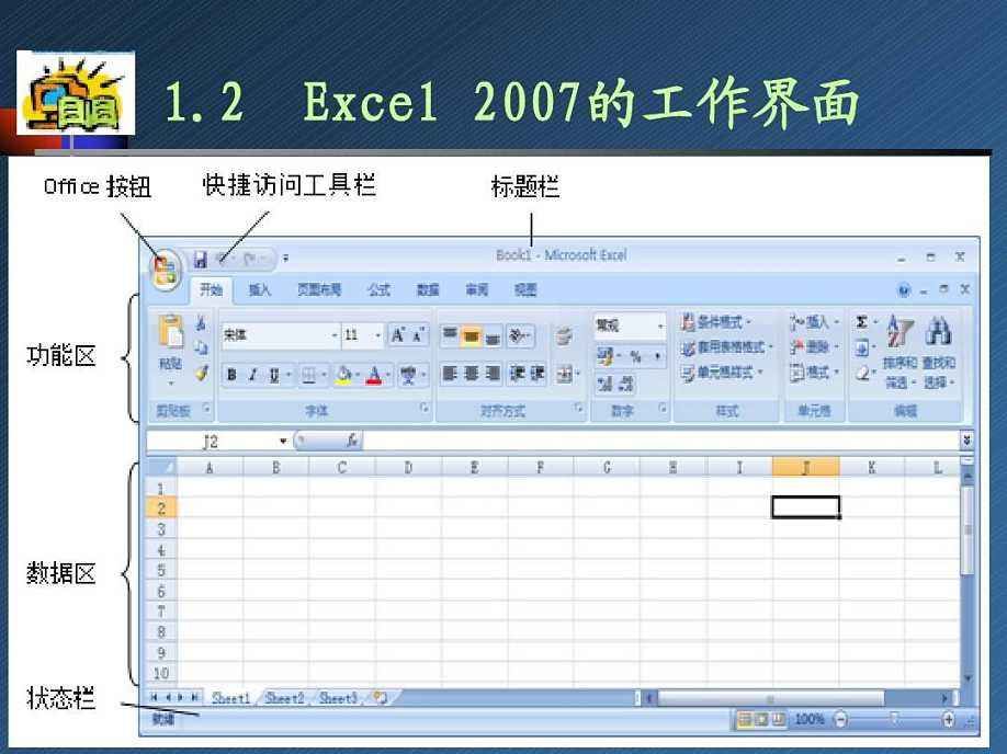 wps如何使用宏功能_wps如何使用宏功能