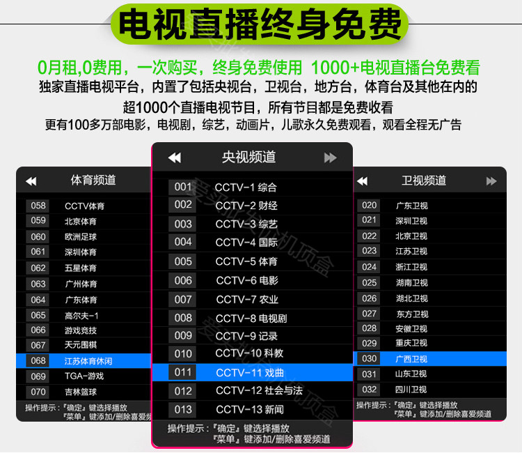 南京广电20m宽带怎么样_广电20m宽带怎么样_广电20m光钎宽带怎么样