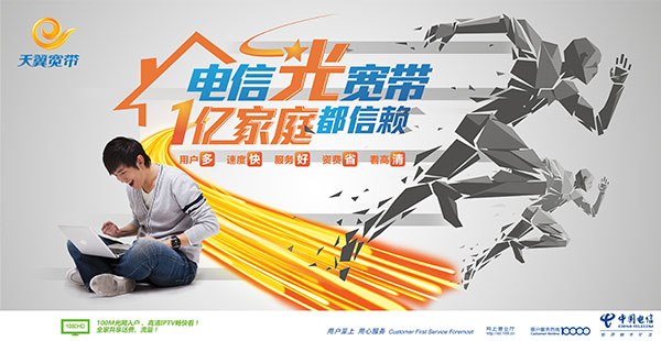 广电20m光钎宽带怎么样_广电20m宽带怎么样_南京广电20m宽带怎么样