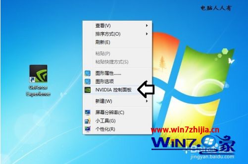 最新版本：如何切换Windows7双显卡_如何将win7笔记本双显卡切换为独立显卡