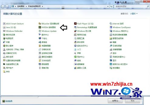 windows7双显卡切换如何操作_win7笔记本双显卡怎么切换到独立显卡