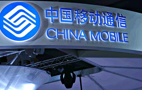 中国移动再次反击电信：20M宽带每年仅需花费120元！