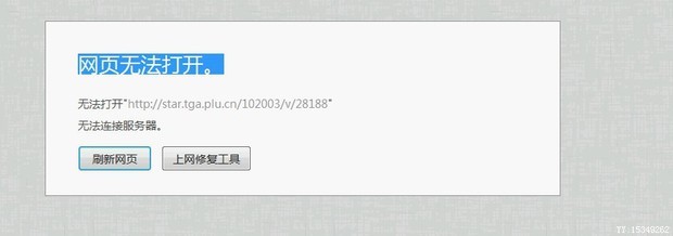路由器网页打不开怎么办_路由器网页打不开怎么办
