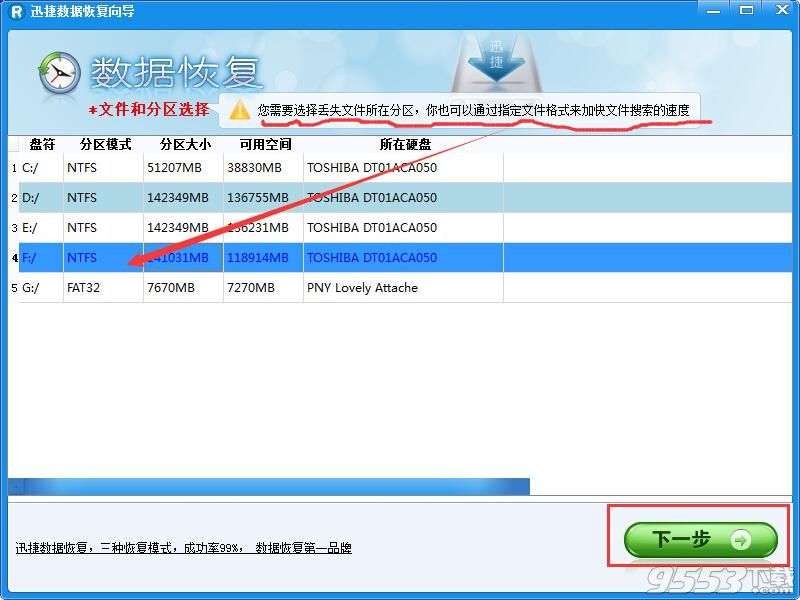 完美：硬盘已格式化数据恢复，可以恢复吗？