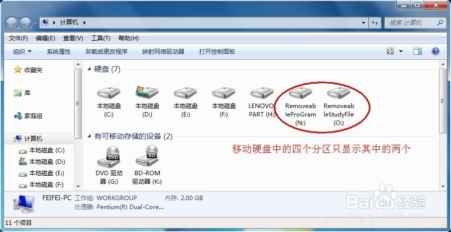win7输入法选字框不见了_win7输入法选字框不见了
