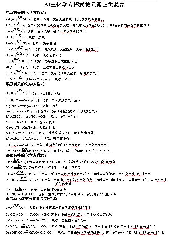 铝空气电池笔记本电脑_铝空气电池笔记本电脑