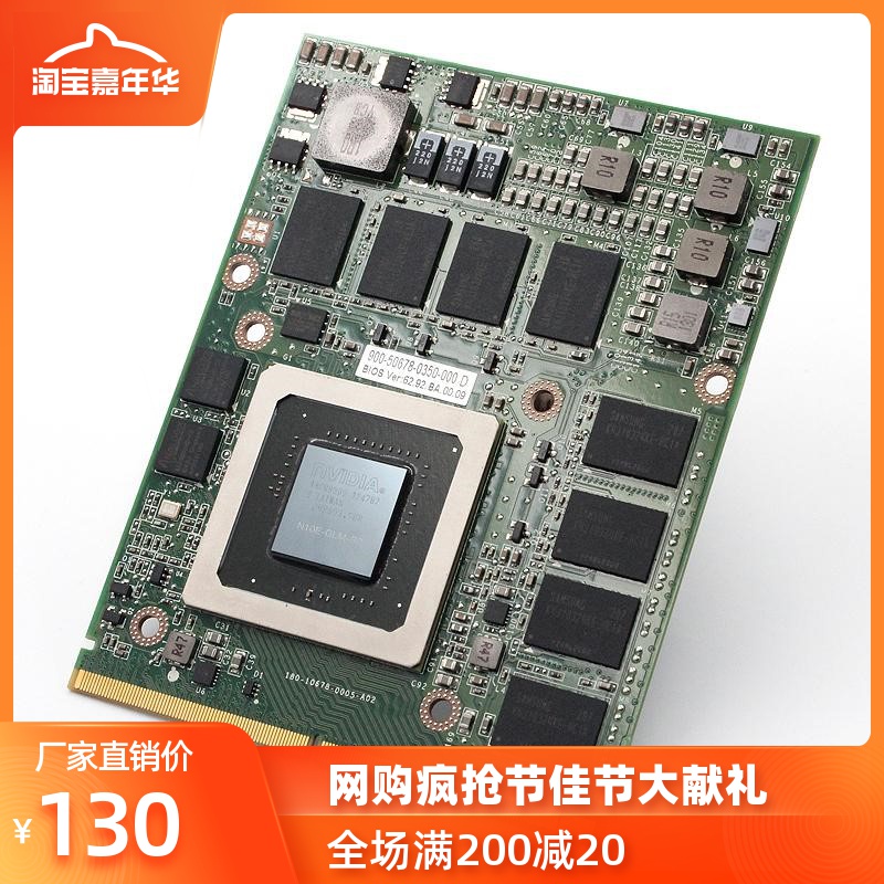 解读：计算机图形卡知识科学：笔记本图形卡的简要说明如何查看图形卡参数