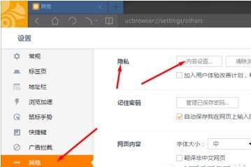 搜狗浏览器 刷新_搜狗浏览器 刷新_搜狗浏览器一直刷新
