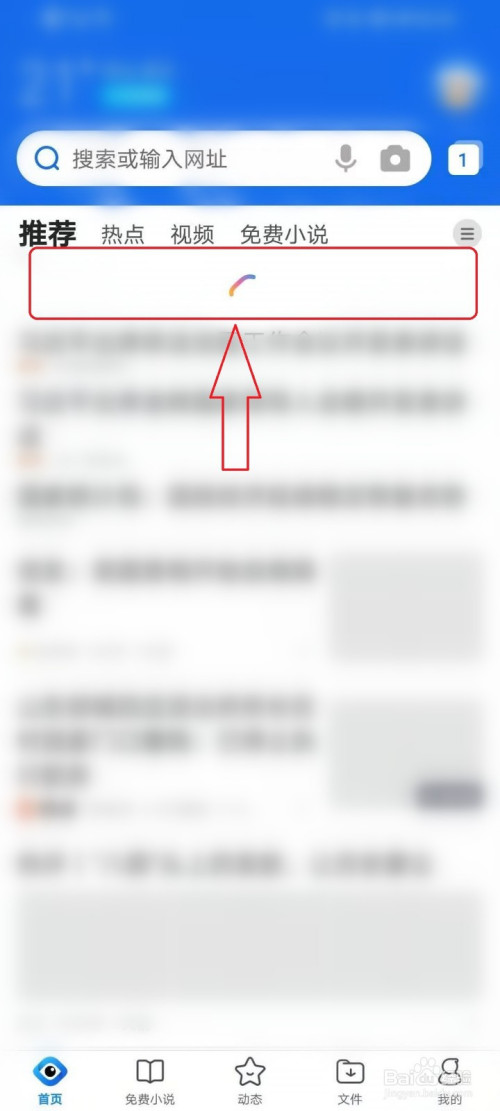 搜狗浏览器 刷新_搜狗浏览器一直刷新_搜狗浏览器 刷新