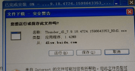 电脑上的杀毒软件哪个比较好_电脑上的杀毒软件哪个比较好