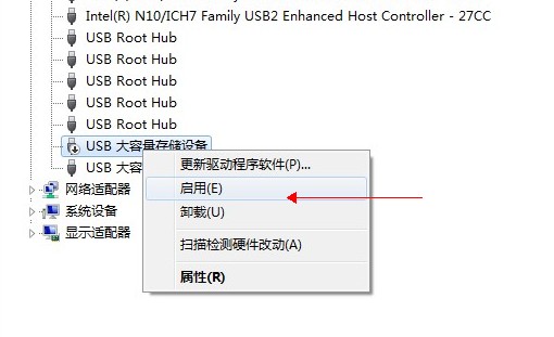 usb2.0驱动下载win7 64_usb2.0驱动下载win7 64_usb2.0驱动下载win7 64位