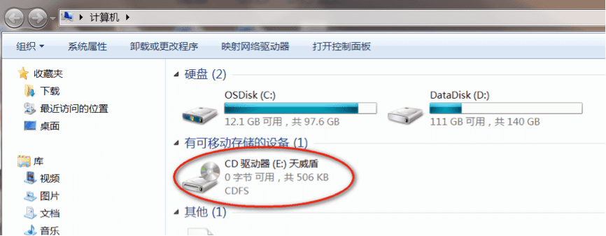 usb2.0驱动下载win7 64_usb2.0驱动下载win7 64位_usb2.0驱动下载win7 64