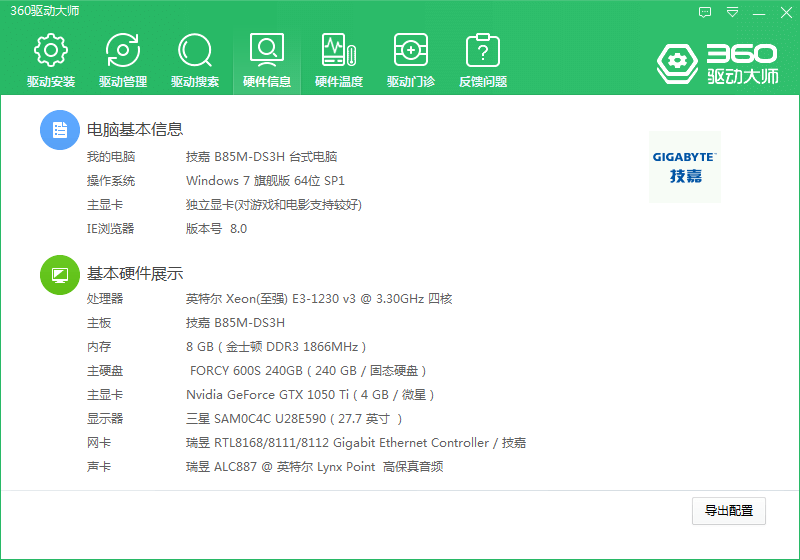 手机qq电脑管家下载_qq手机管家电脑版官方下载_手机qq电脑管家下载