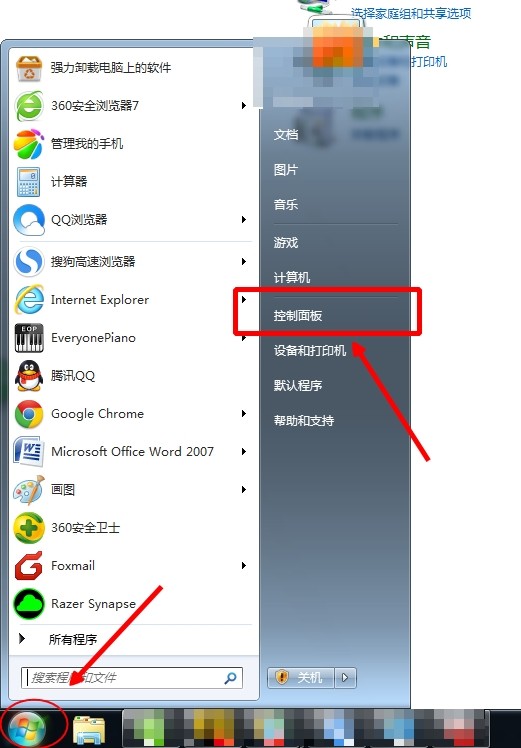 手机qq电脑管家下载_手机qq电脑管家下载_qq手机管家电脑版官方下载
