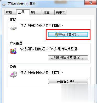 迅龙硬盘数据恢复软件破解版_迅龙硬盘数据恢复软件 破解版_迅龙硬盘数据恢复软件破解版